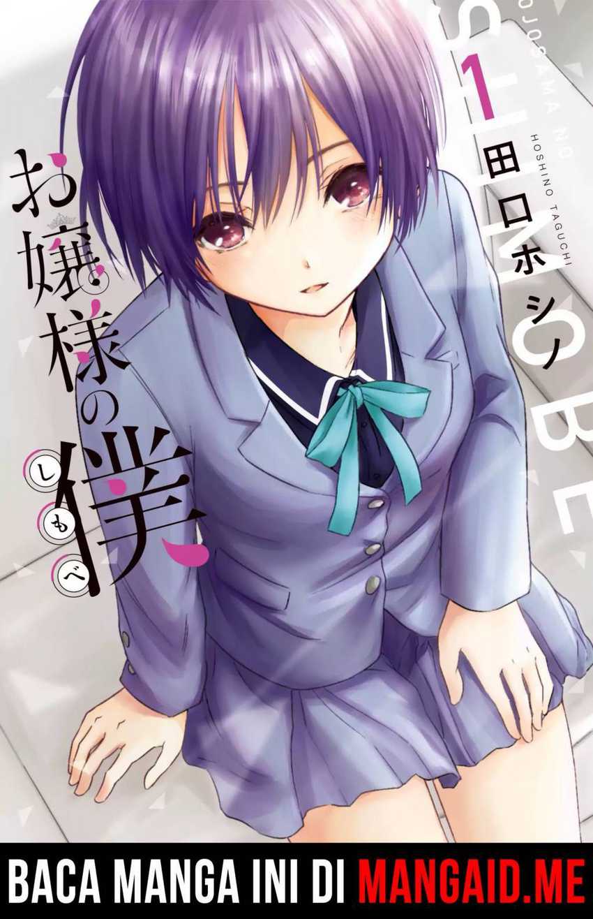 Komik Ojou-sama no Shimobe Chapter 08 gambar 1