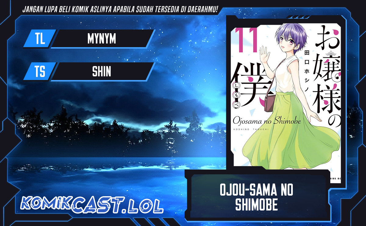 Komik Ojou-sama no Shimobe Chapter 90 gambar 1
