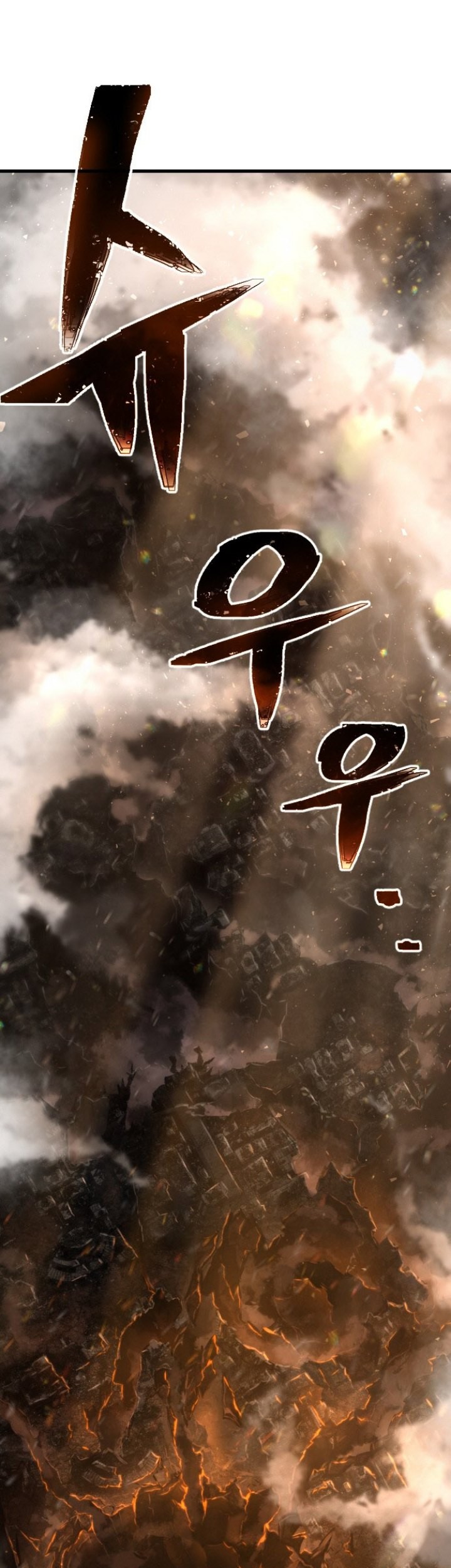 Komik Executioner Chapter 01 gambar 1