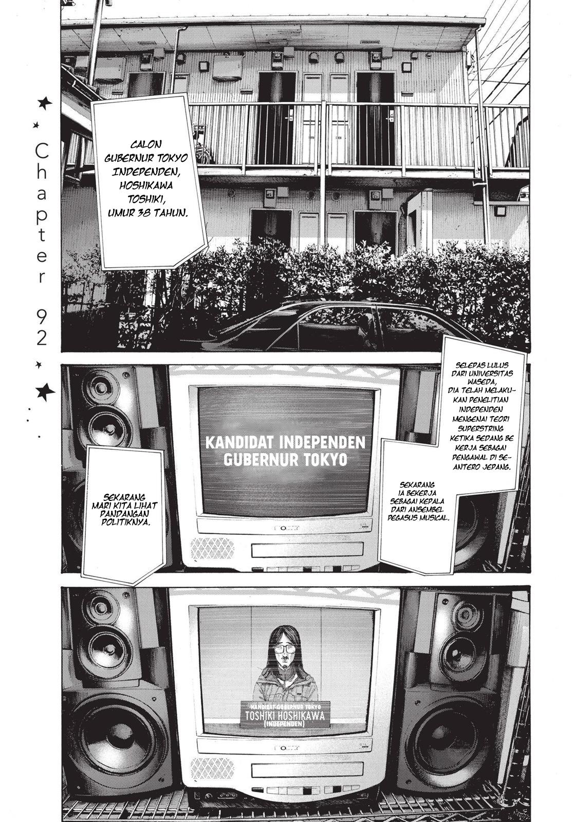 Komik Oyasumi Punpun Chapter 92 gambar 1