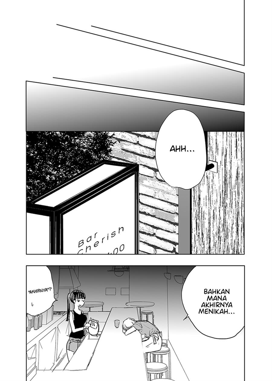 Ame to Kimi no Mukou Chapter 15 - Halaman 11