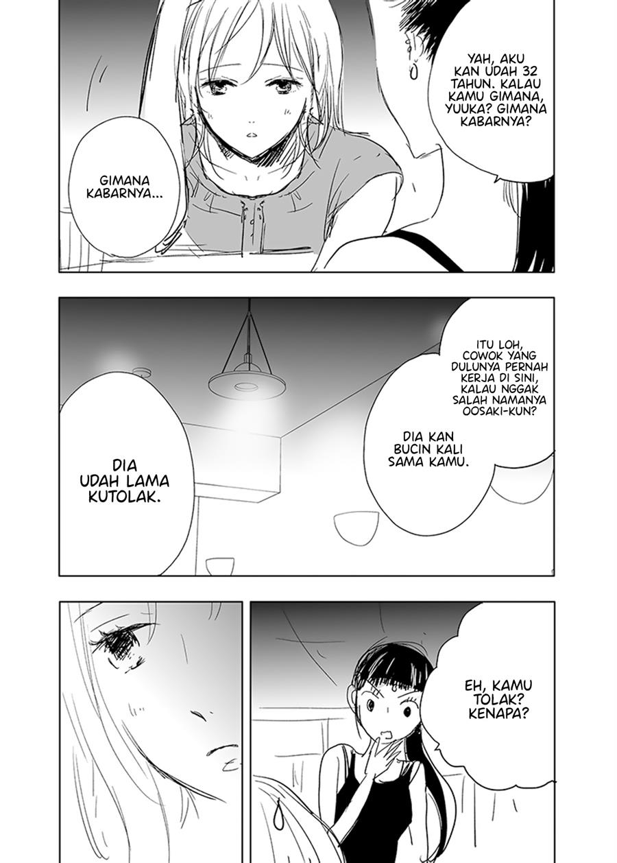 Ame to Kimi no Mukou Chapter 15 - Halaman 12