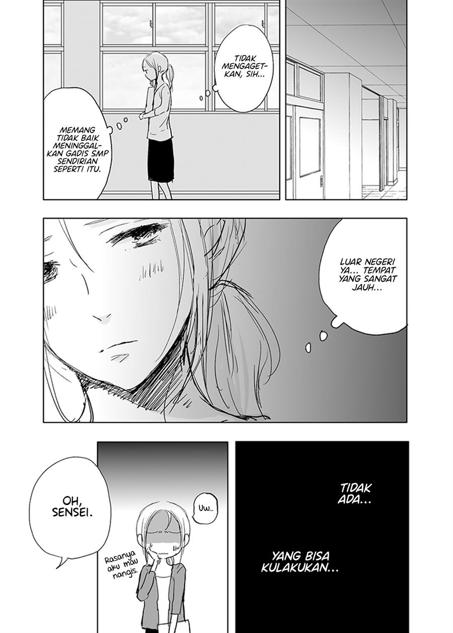Ame to Kimi no Mukou Chapter 15 - Halaman 5
