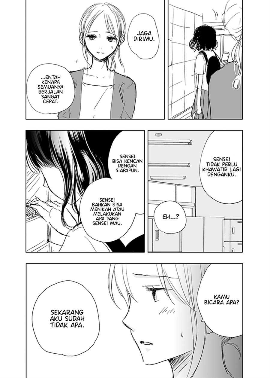 Ame to Kimi no Mukou Chapter 15 - Halaman 7