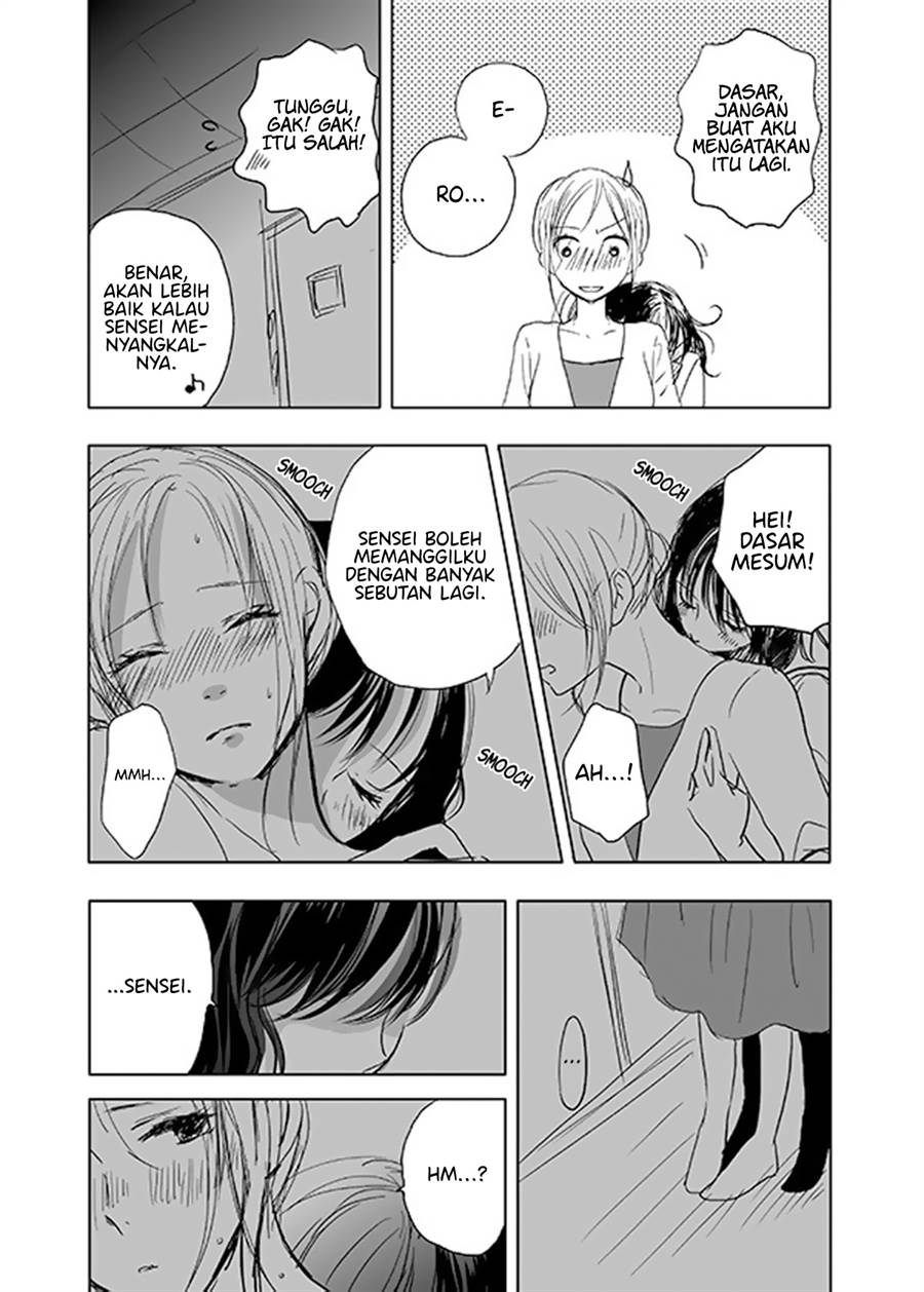 Ame to Kimi no Mukou Chapter 14 - Halaman 13