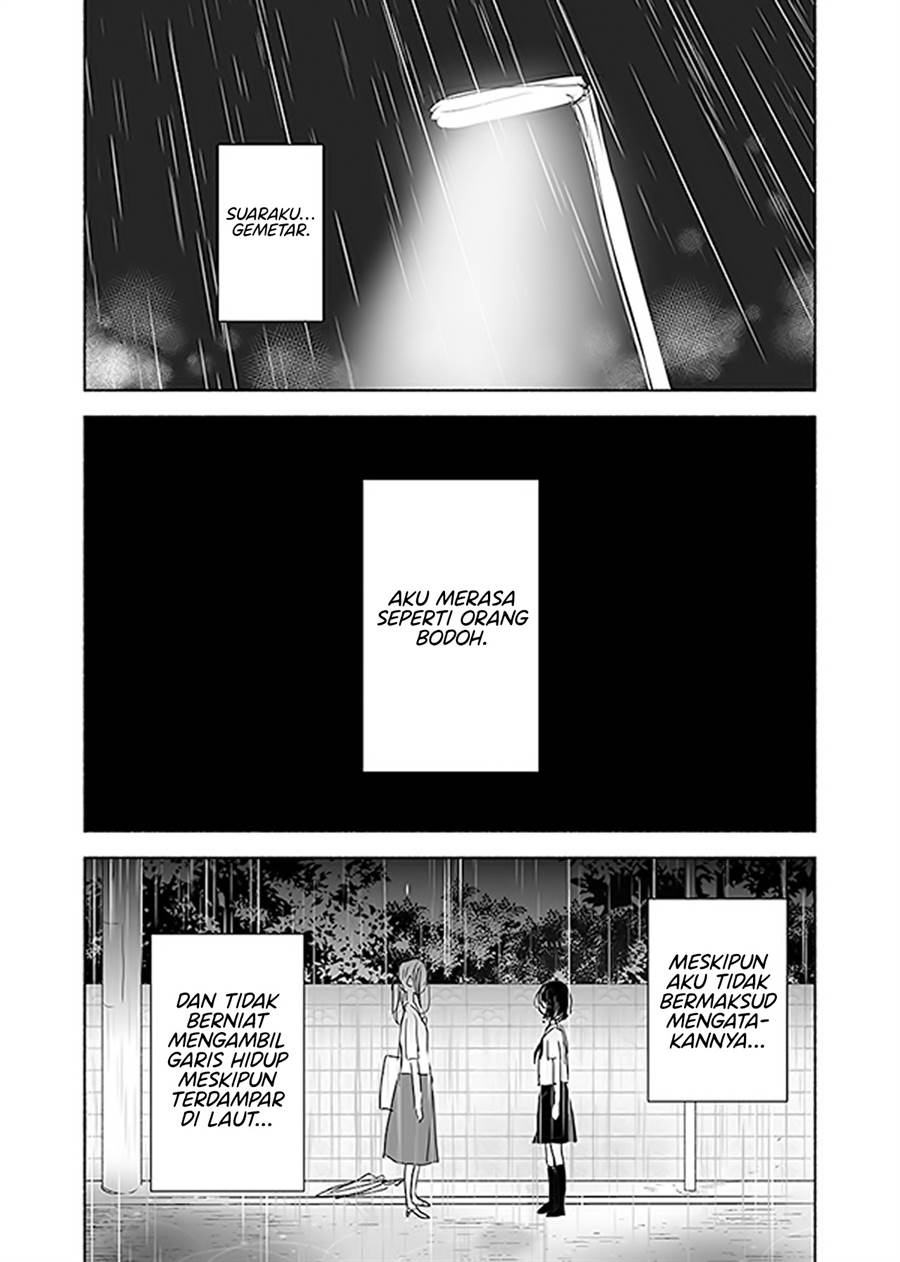 Ame to Kimi no Mukou Chapter 13 - Halaman 11