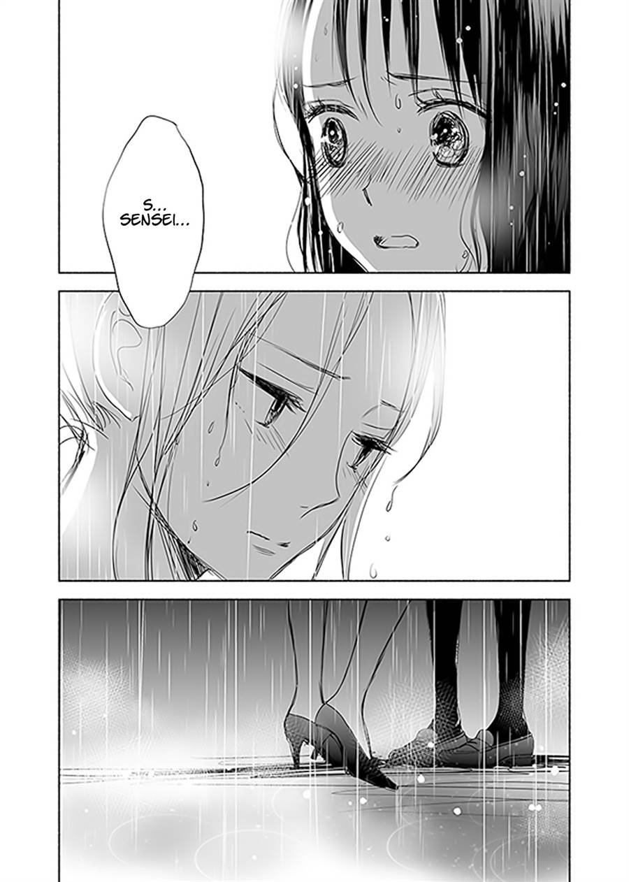 Ame to Kimi no Mukou Chapter 13 - Halaman 12
