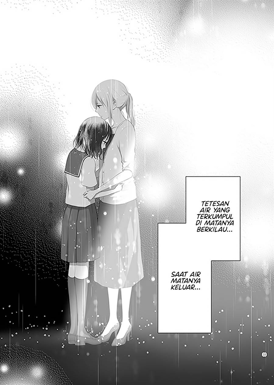 Ame to Kimi no Mukou Chapter 13 - Halaman 14