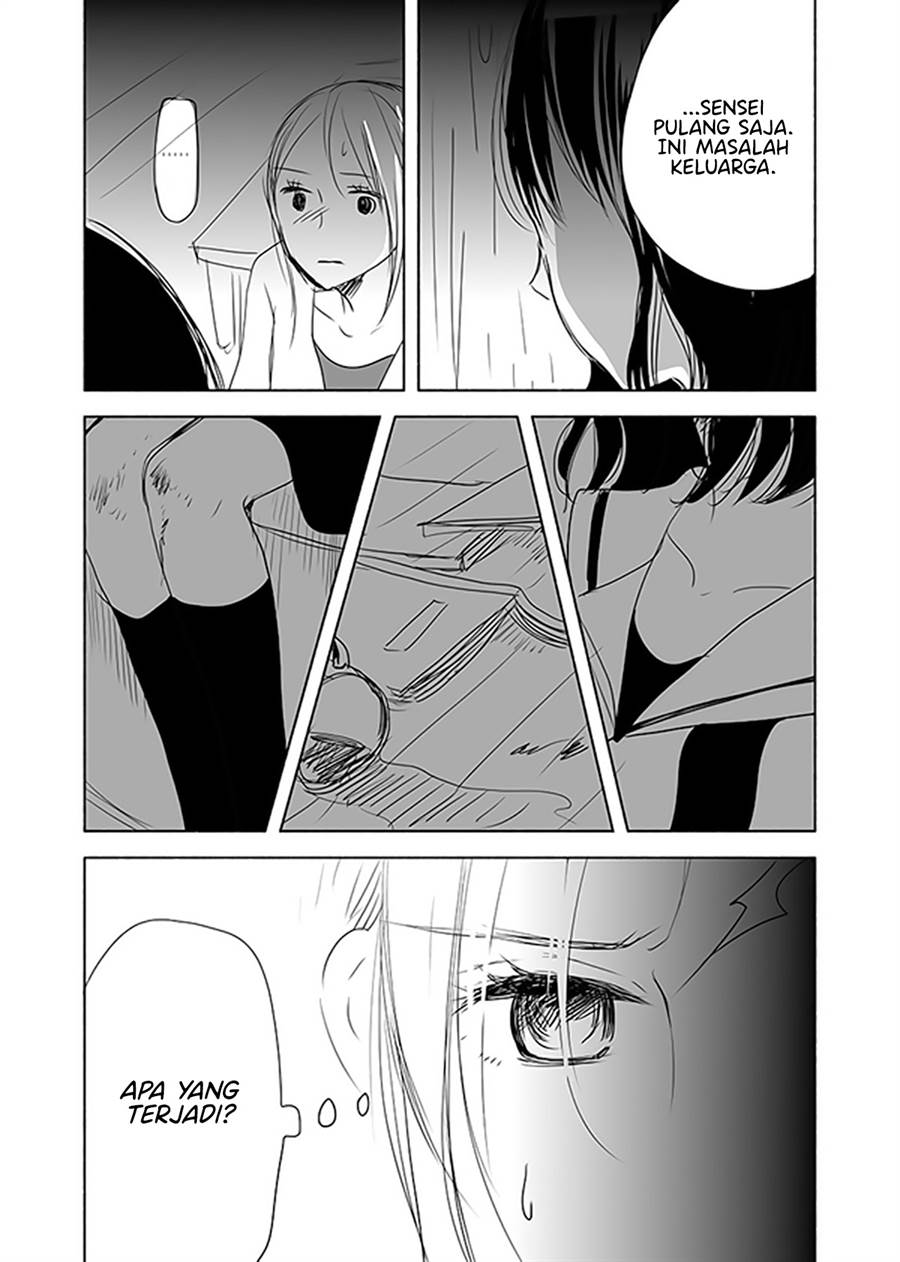 Ame to Kimi no Mukou Chapter 12 - Halaman 13