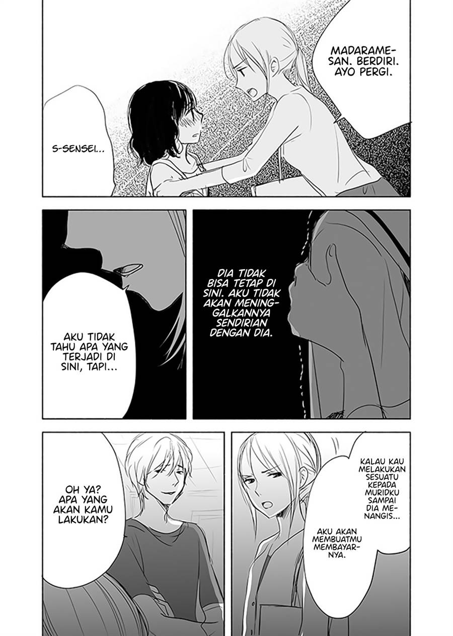 Ame to Kimi no Mukou Chapter 12 - Halaman 16