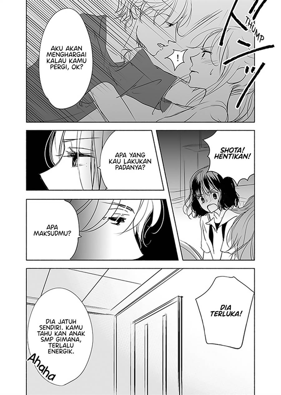 Ame to Kimi no Mukou Chapter 12 - Halaman 17