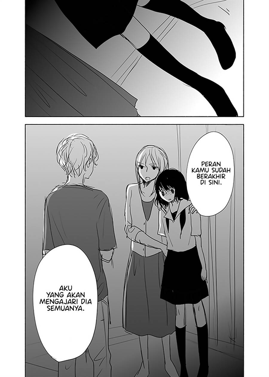 Ame to Kimi no Mukou Chapter 12 - Halaman 19