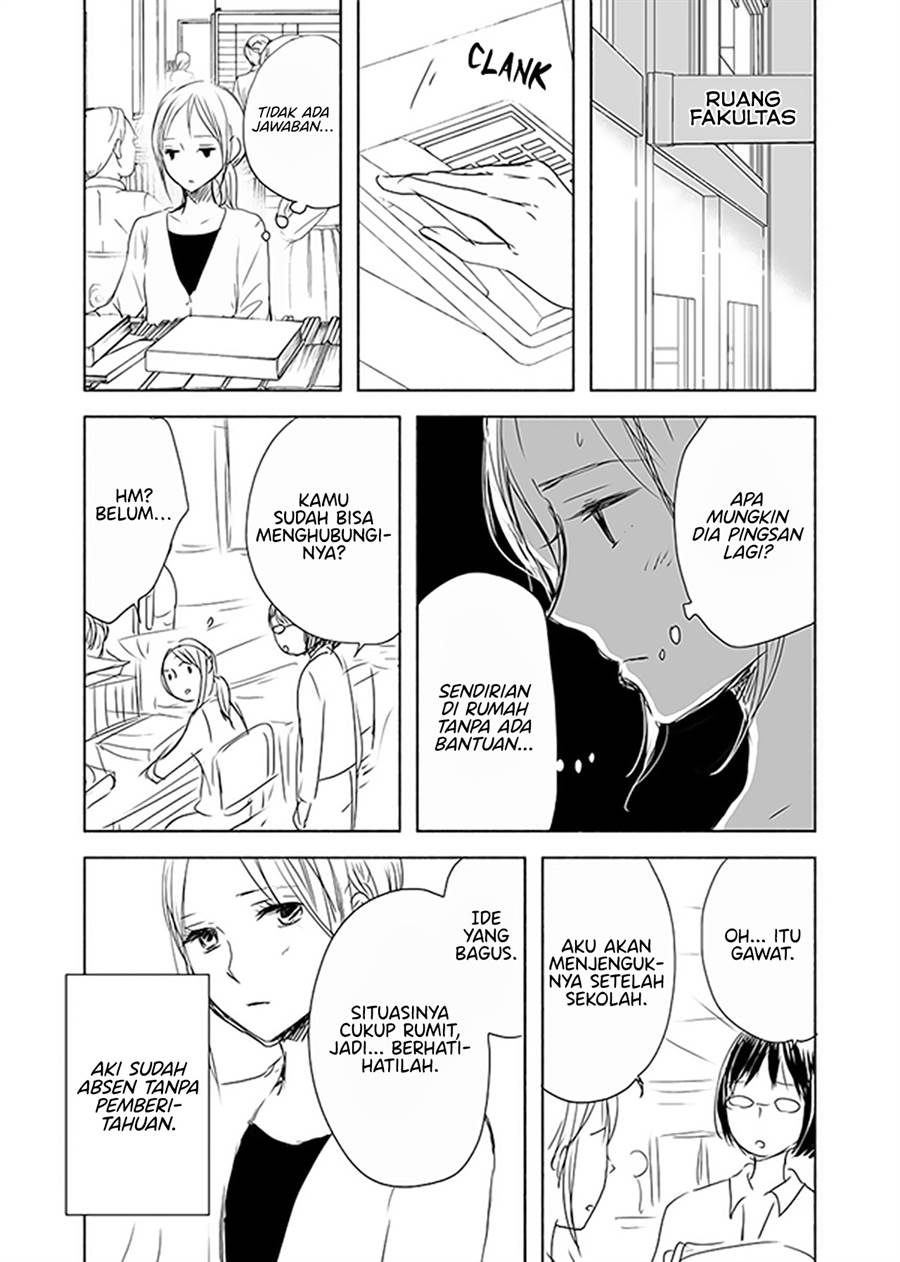 Ame to Kimi no Mukou Chapter 12 - Halaman 7