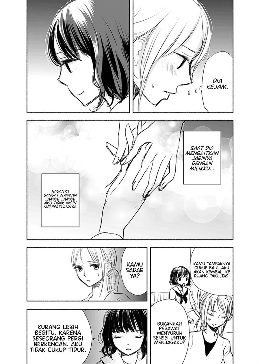 Ame to Kimi no Mukou Chapter 11 - Halaman 10