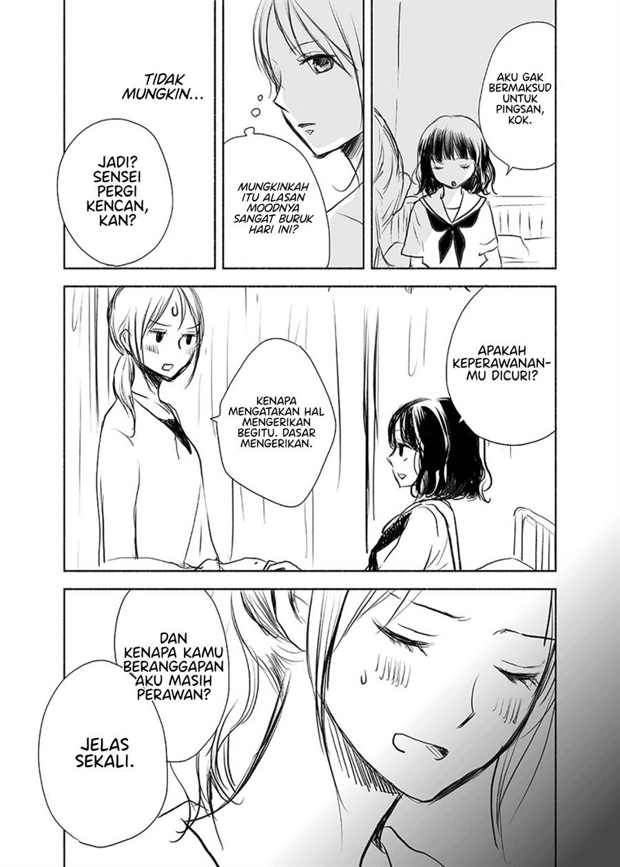 Ame to Kimi no Mukou Chapter 11 - Halaman 11