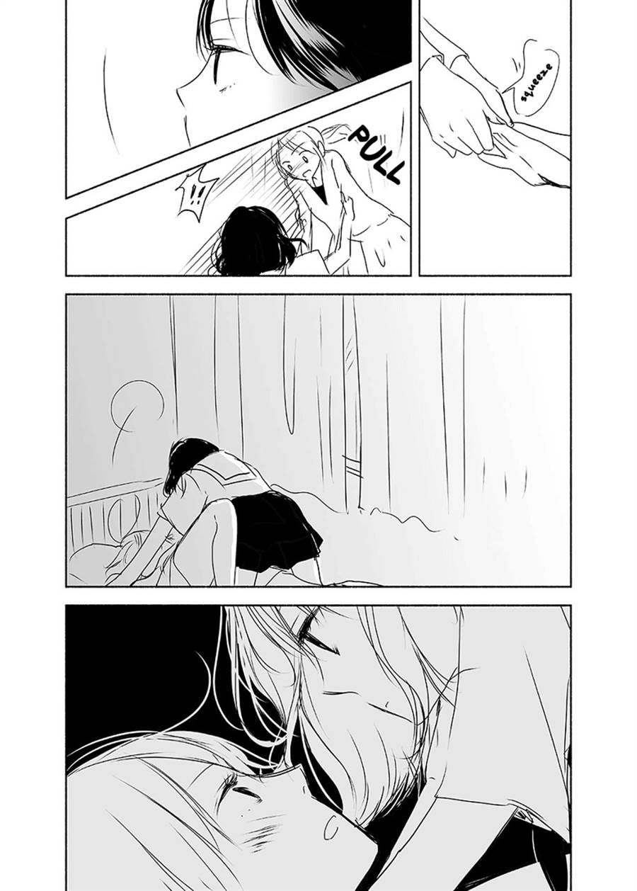 Ame to Kimi no Mukou Chapter 11 - Halaman 14