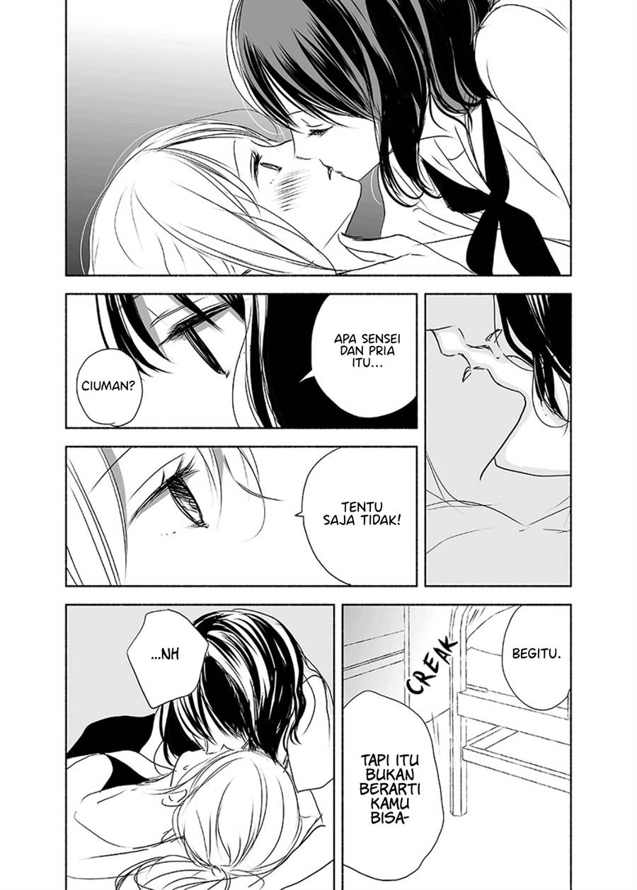 Ame to Kimi no Mukou Chapter 11 - Halaman 17