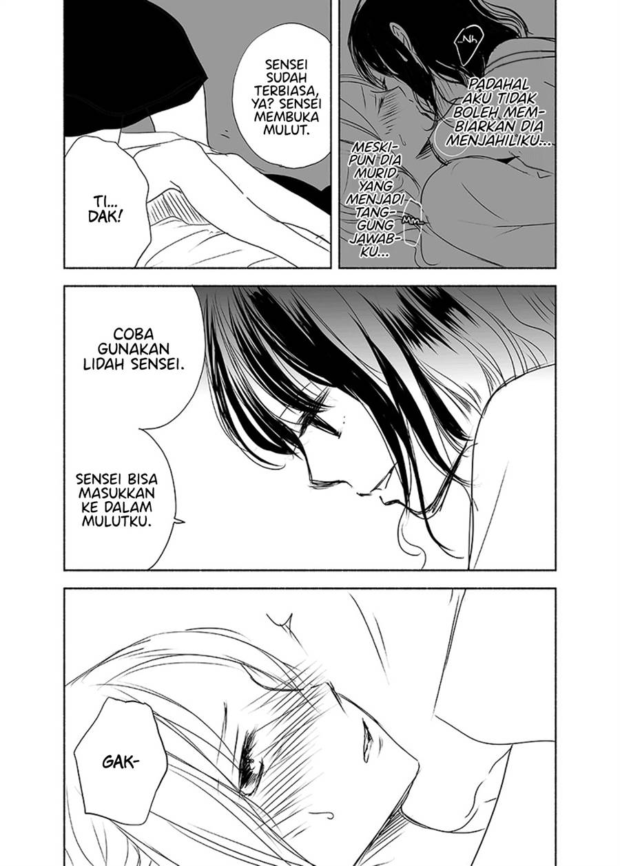 Ame to Kimi no Mukou Chapter 11 - Halaman 18