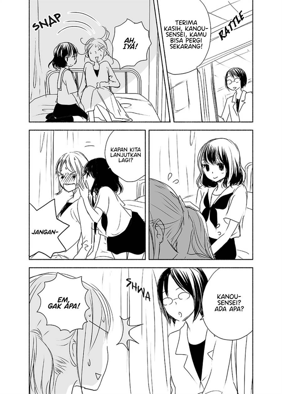 Ame to Kimi no Mukou Chapter 11 - Halaman 19