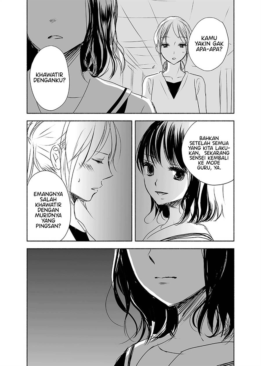 Ame to Kimi no Mukou Chapter 11 - Halaman 21