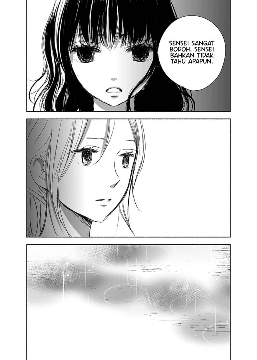 Ame to Kimi no Mukou Chapter 11 - Halaman 22