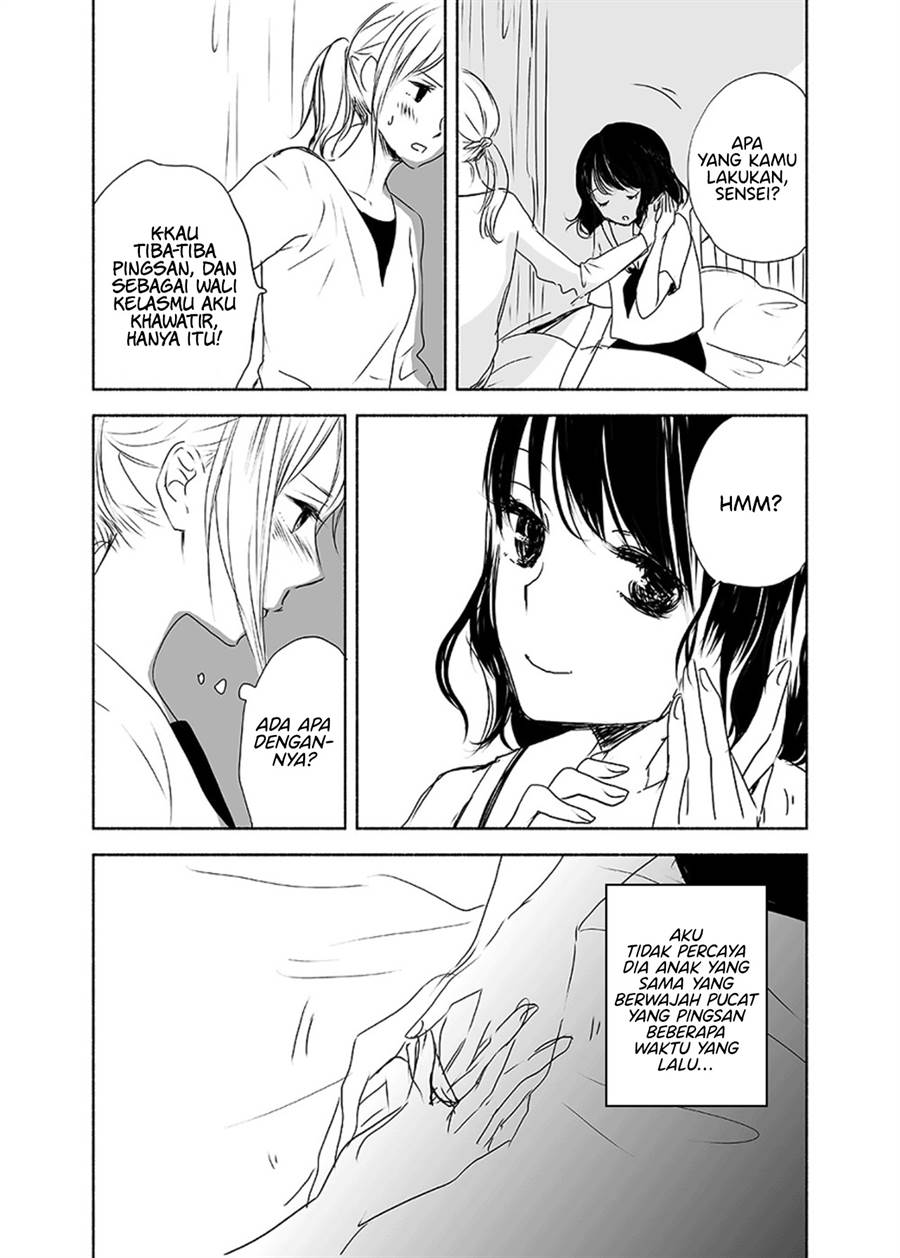 Ame to Kimi no Mukou Chapter 11 - Halaman 9