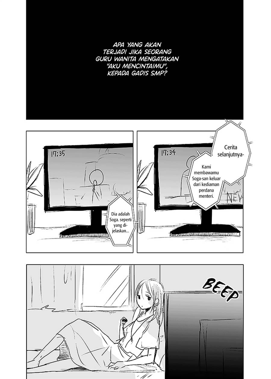 Ame to Kimi no Mukou Chapter 10 - Halaman 4