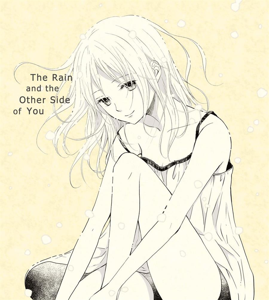 Komik Ame to Kimi no Mukou Chapter 9 gambar 1
