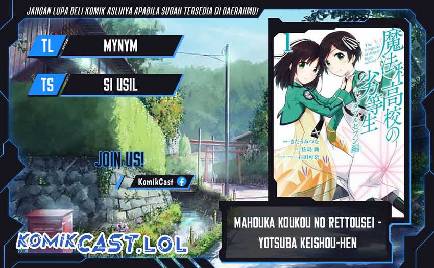 Komik Mahouka Koukou no Rettousei – Yotsuba Keishou-hen Chapter 19 gambar 1