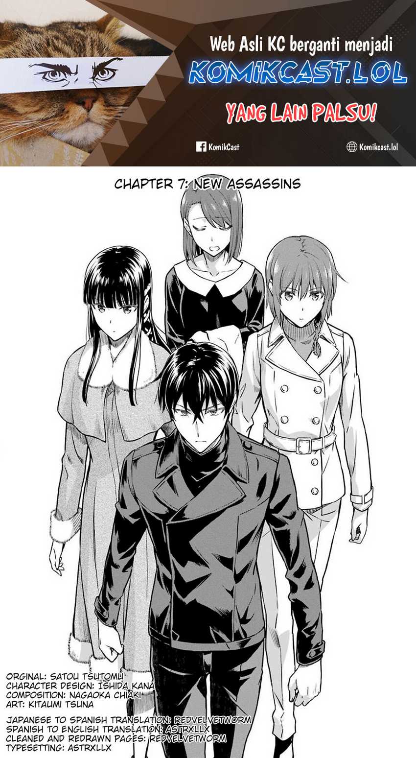 Manga Mahouka Koukou no Rettousei – Yotsuba Keishou-hen Chapter 07 gambar 2