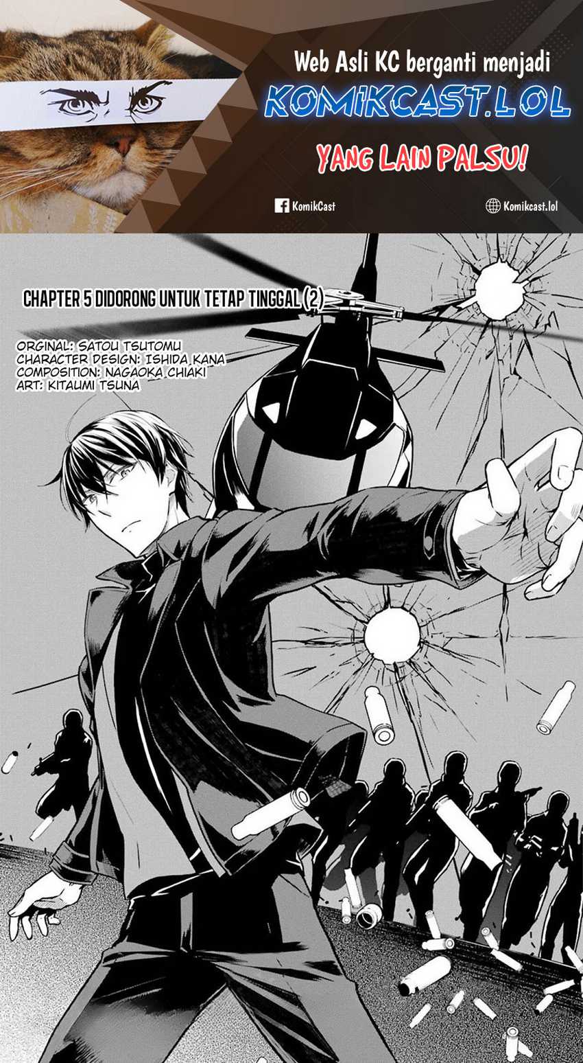 Manga Mahouka Koukou no Rettousei – Yotsuba Keishou-hen Chapter 05 gambar 2