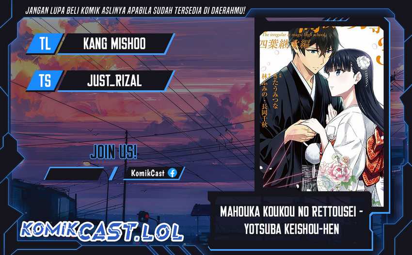 Komik Mahouka Koukou no Rettousei – Yotsuba Keishou-hen Chapter 01 gambar 1