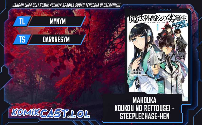 Komik Mahouka Koukou no Rettousei – Steeplechase-hen Chapter 16 gambar 1