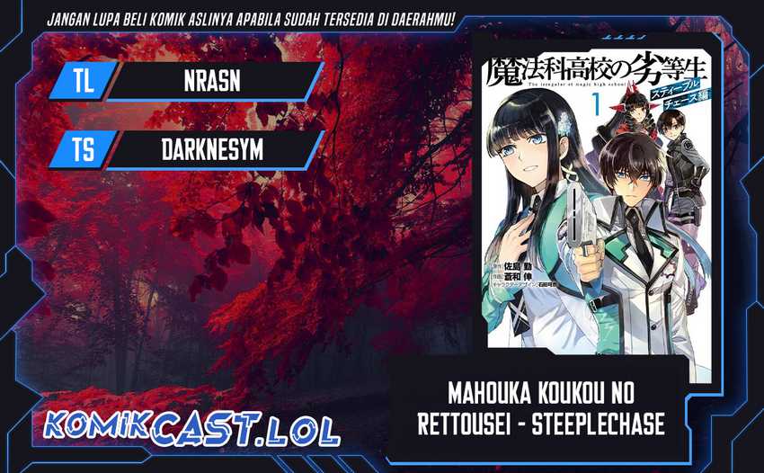 Komik Mahouka Koukou no Rettousei – Steeplechase-hen Chapter 11 gambar 1