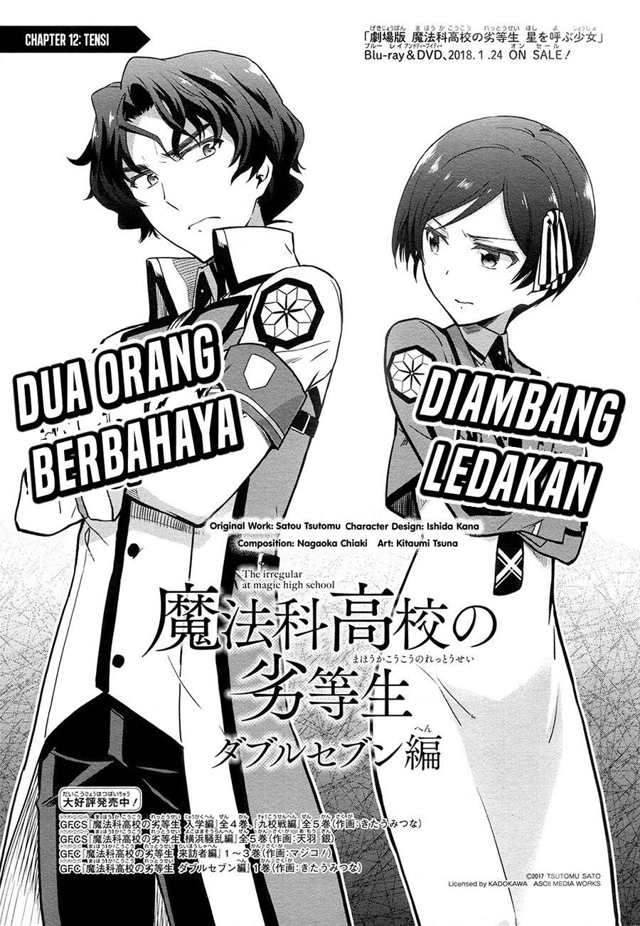 Komik Mahouka Koukou no Rettousei: Double Seven-hen Chapter 12 gambar 1