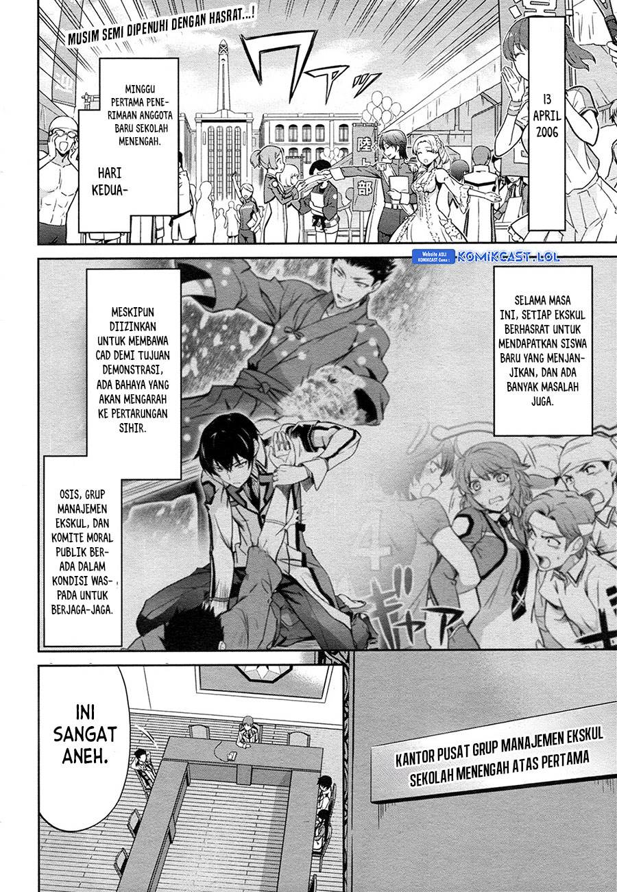 Manga Mahouka Koukou no Rettousei: Double Seven-hen Chapter 12 gambar 2