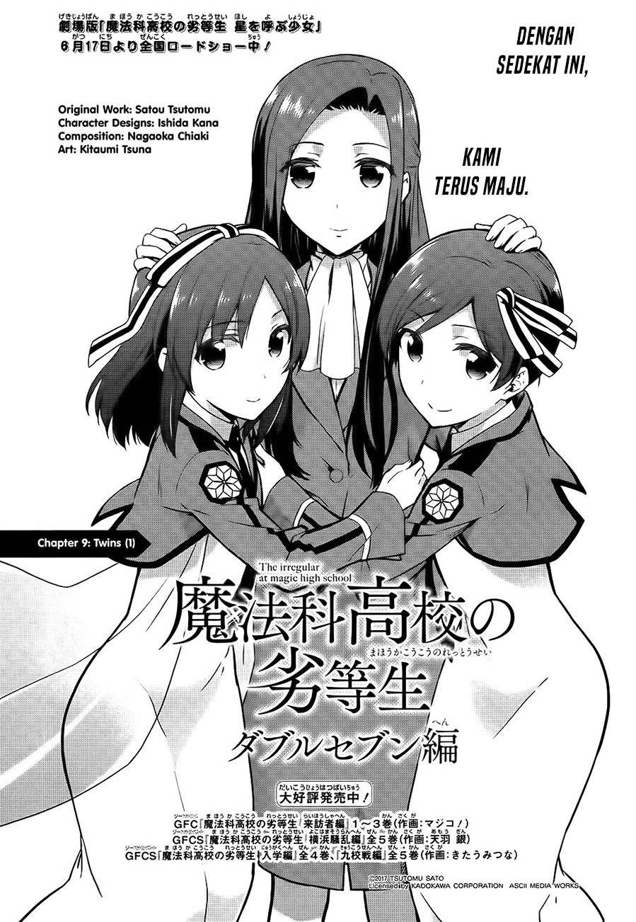 Komik Mahouka Koukou no Rettousei: Double Seven-hen Chapter 9 gambar 1