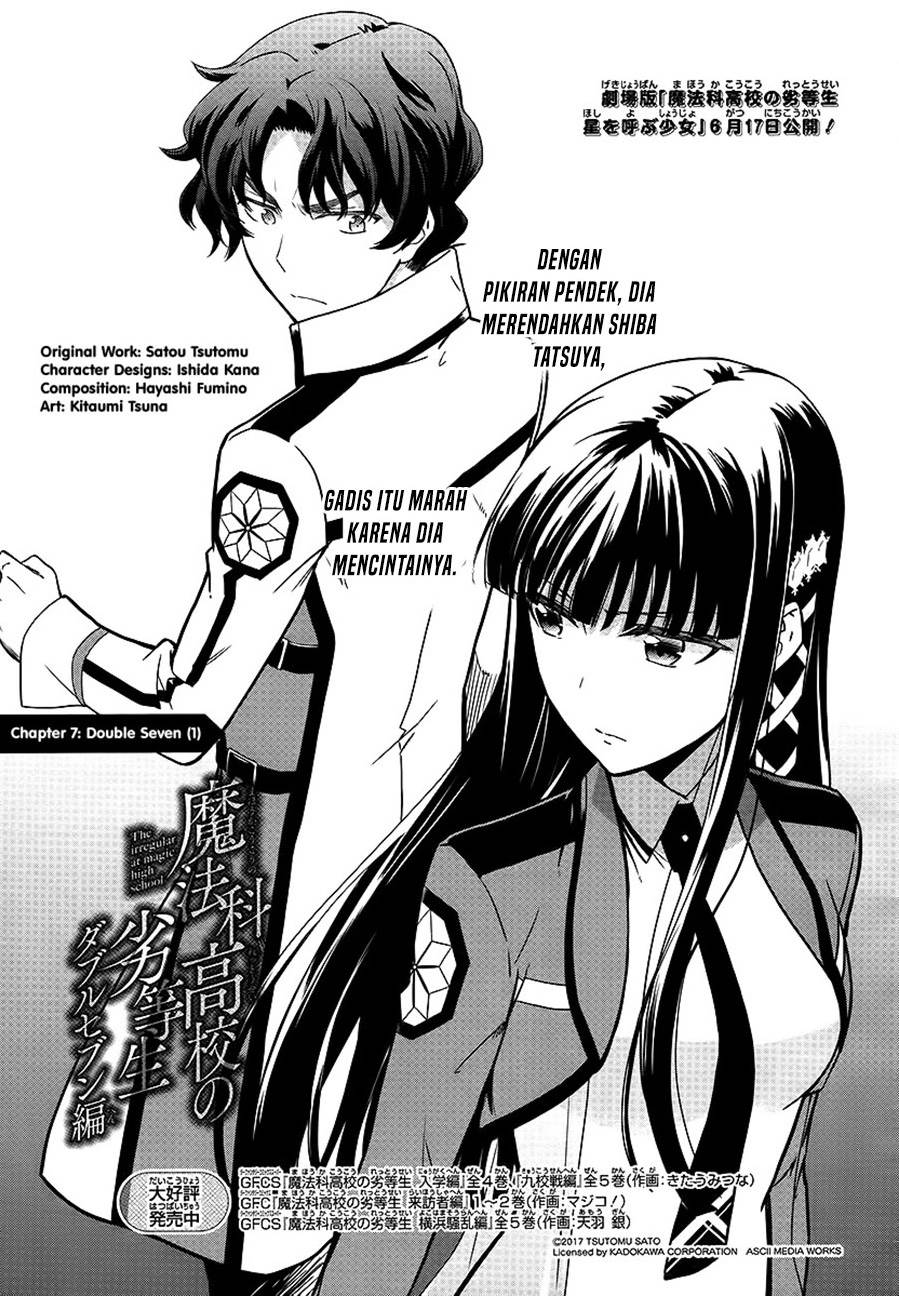Komik Mahouka Koukou no Rettousei: Double Seven-hen Chapter 7 gambar 1