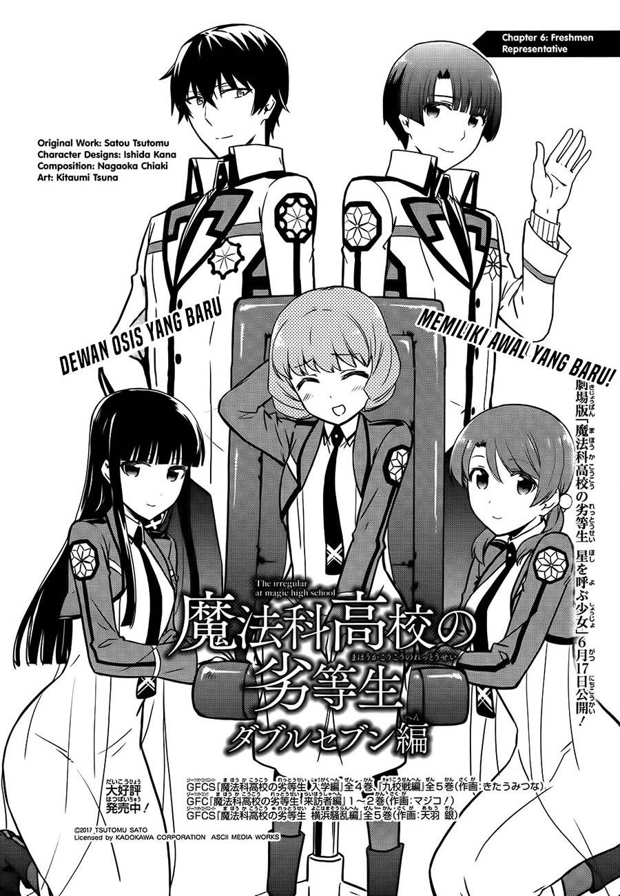 Komik Mahouka Koukou no Rettousei: Double Seven-hen Chapter 6 gambar 1