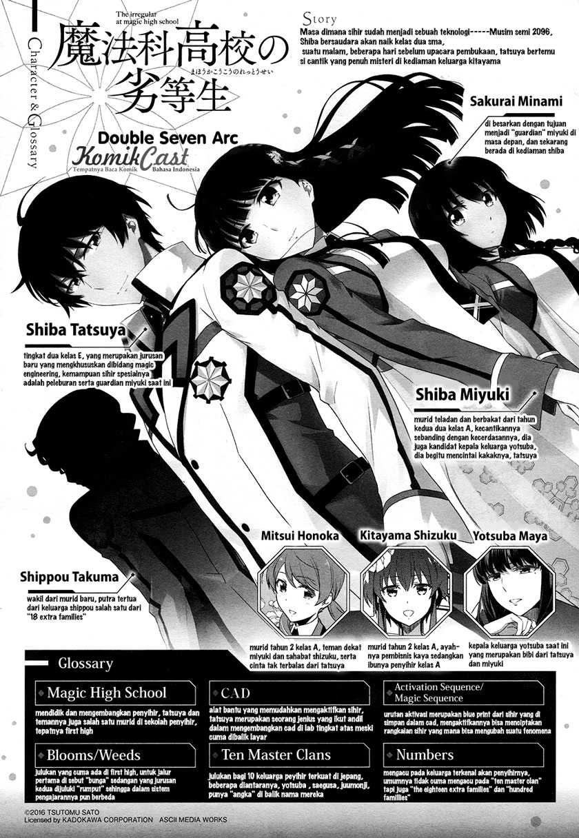 Komik Mahouka Koukou no Rettousei: Double Seven-hen Chapter 3 gambar 1