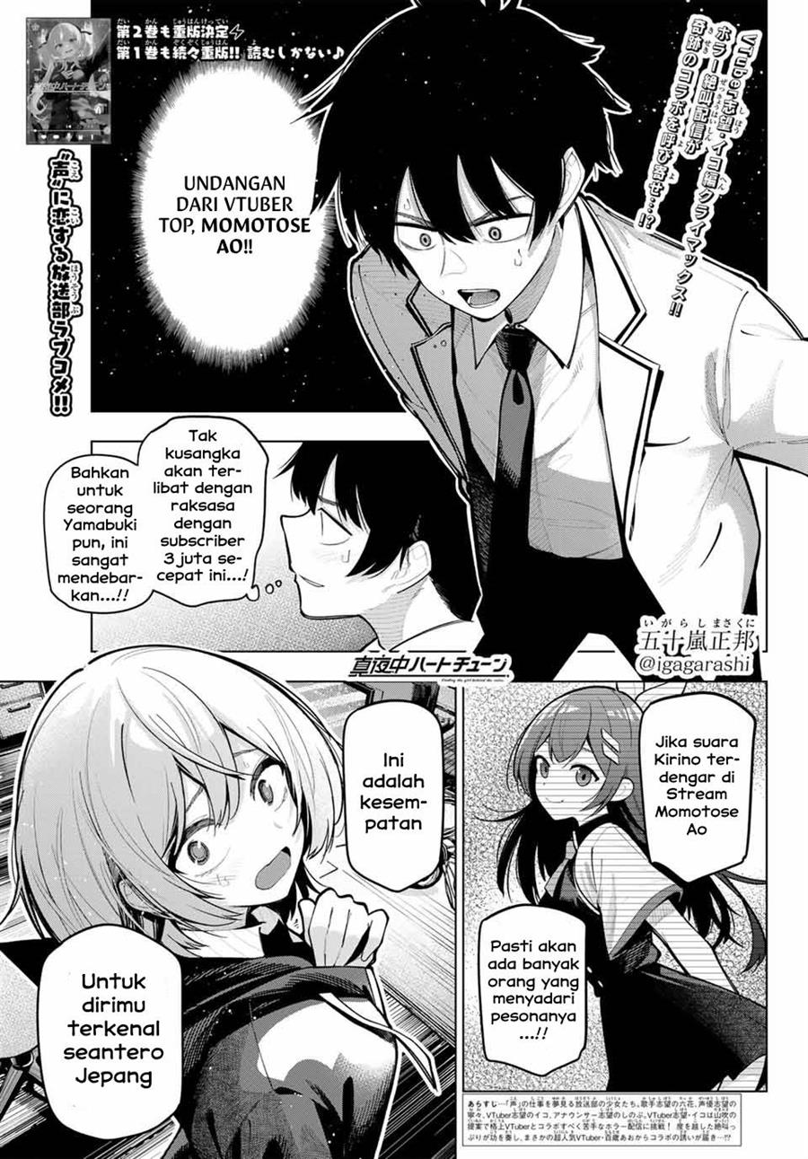 Komik Mayonaka Heart Tune Chapter 25 gambar 1