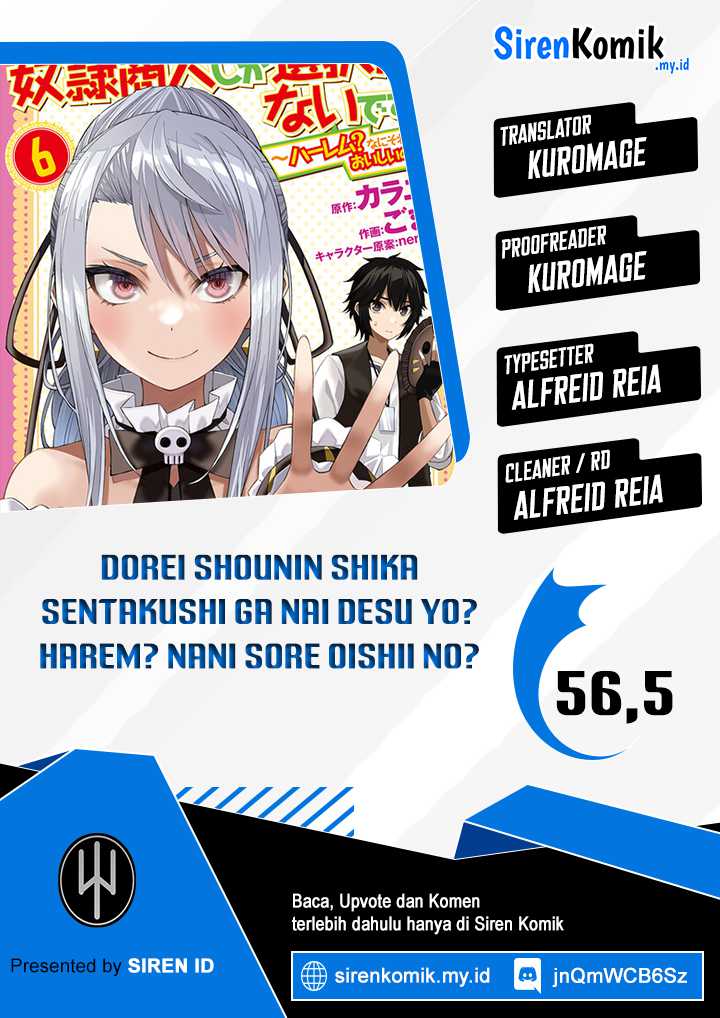 Komik Dorei Shounin shika Sentakushi ga nai desu yo? ~Harem? Nani sore oishii no?~ Chapter 56.5 gambar 1
