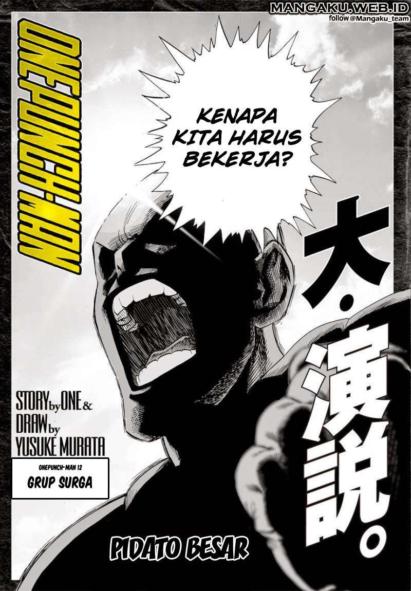 Komik One Punch Man Chapter 12 gambar 1
