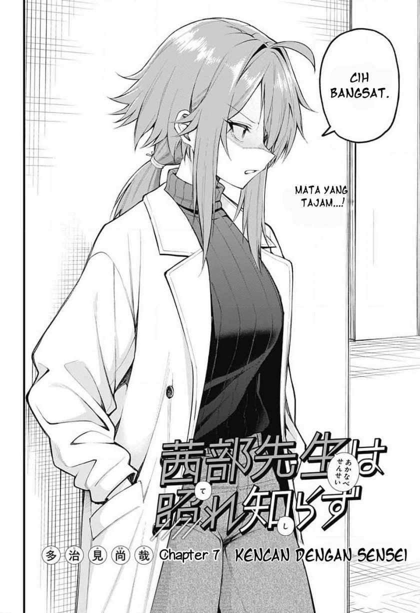 Akanabe-sensei wa Tereshirazu (Akanabe-sensei Doesn’t Know about Embarrassment) Chapter 07 - Halaman 3