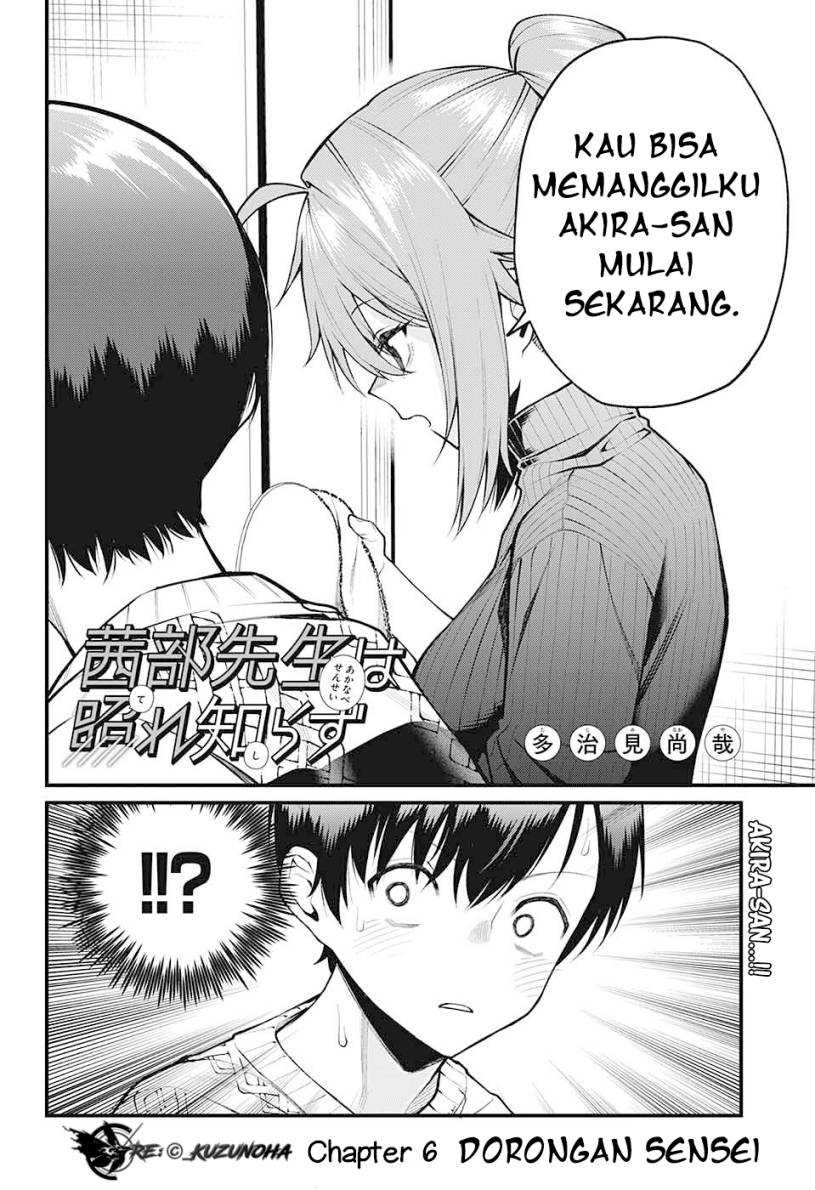 Akanabe-sensei wa Tereshirazu (Akanabe-sensei Doesn’t Know about Embarrassment) Chapter 05 - Halaman 3