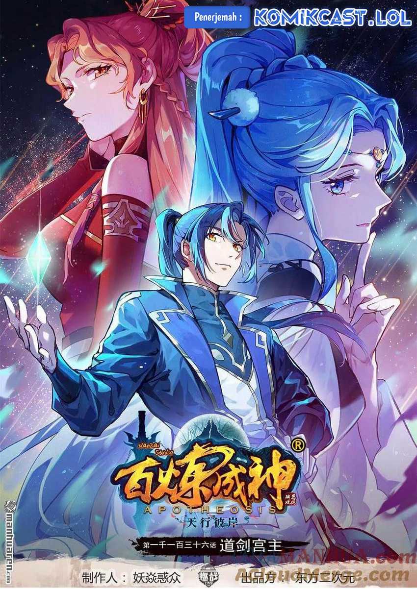 Apotheosis Chapter 1144 - Halaman 2