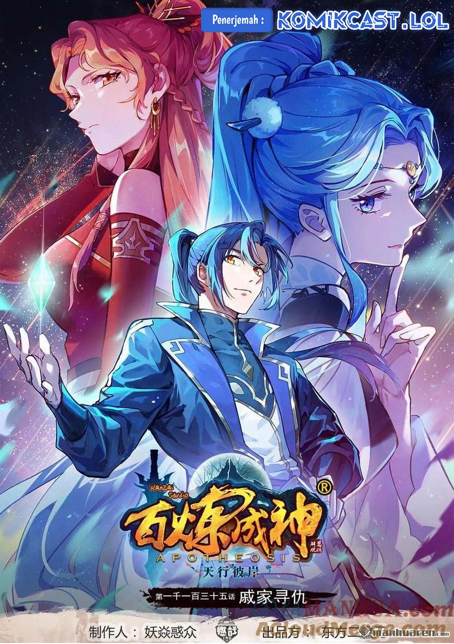 Apotheosis Chapter 1143 - Halaman 2