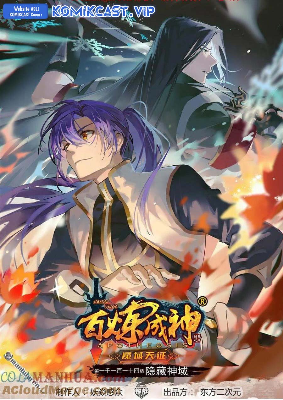 Apotheosis Chapter 1122 - Halaman 2