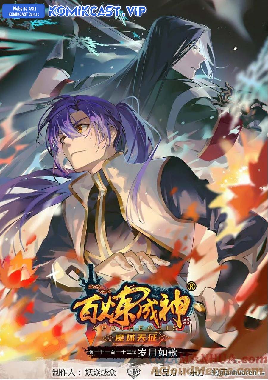 Apotheosis Chapter 1121 - Halaman 2