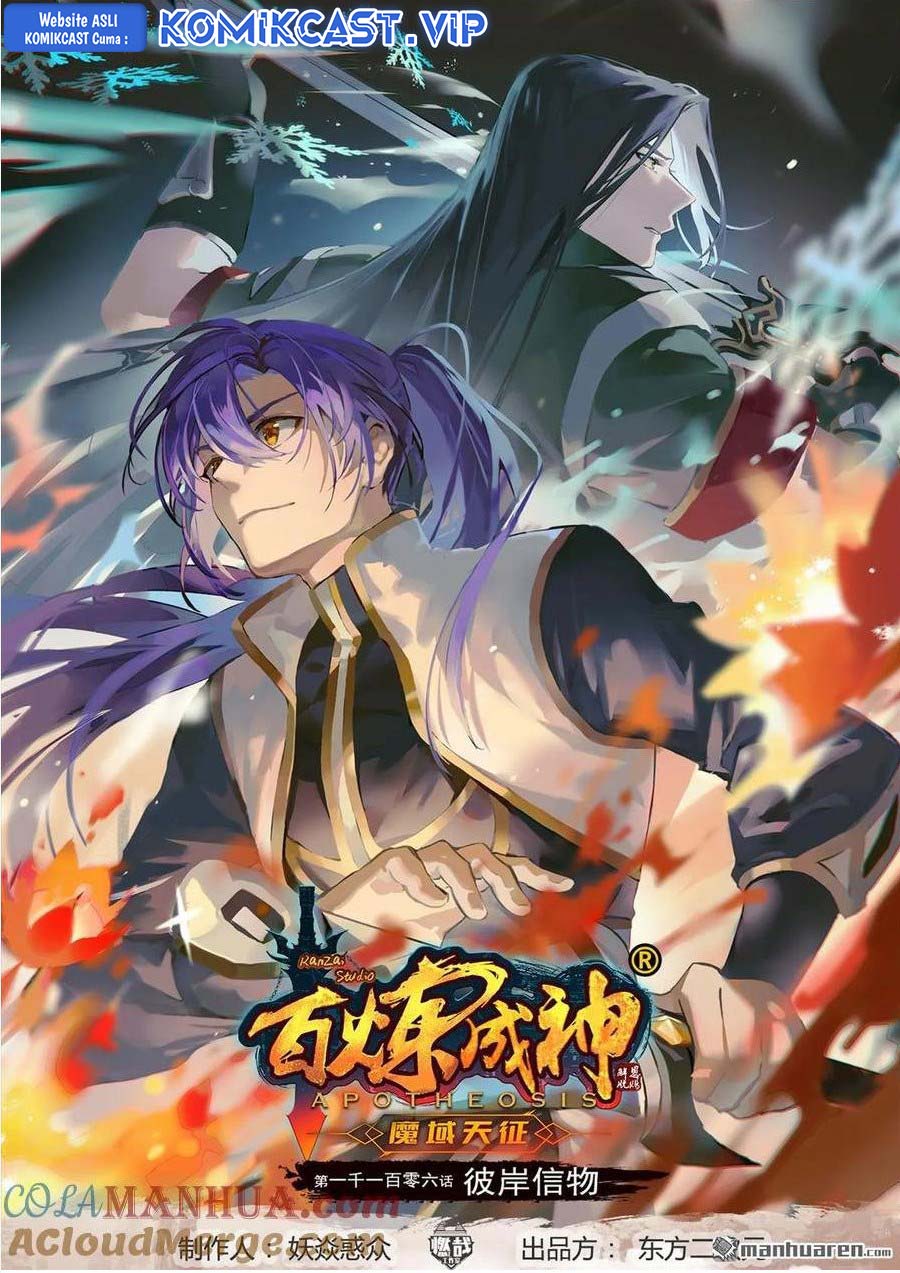 Apotheosis Chapter 1114 - Halaman 2